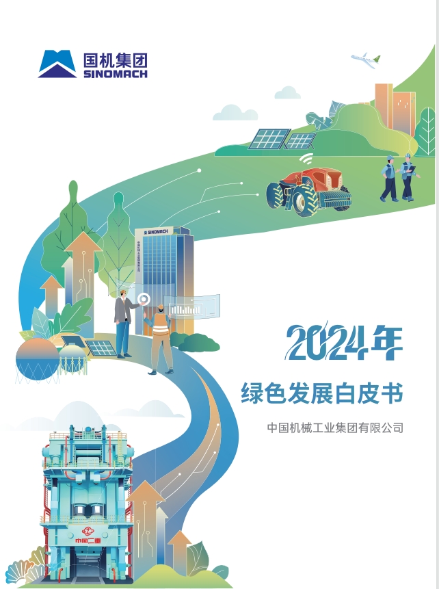 W020251226665390660139 mg冰球突破·豪华版(试玩)官方网站