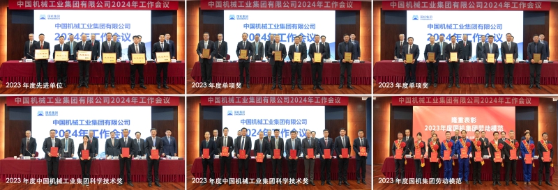 W020231229595174327013 mg冰球突破·豪华版(试玩)官方网站