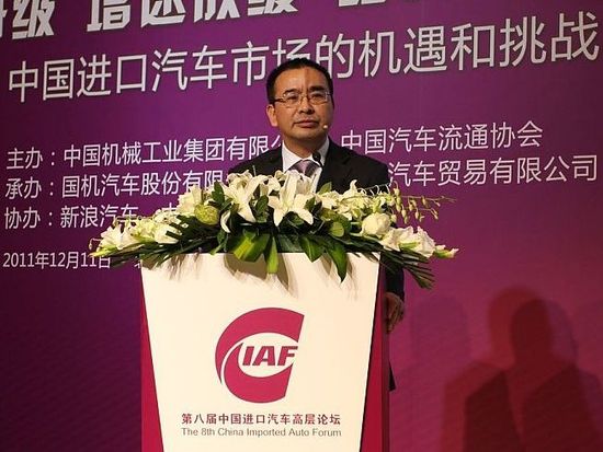 W020141218484067107179 中进汽贸发布年度报告 明年进口车平稳增长