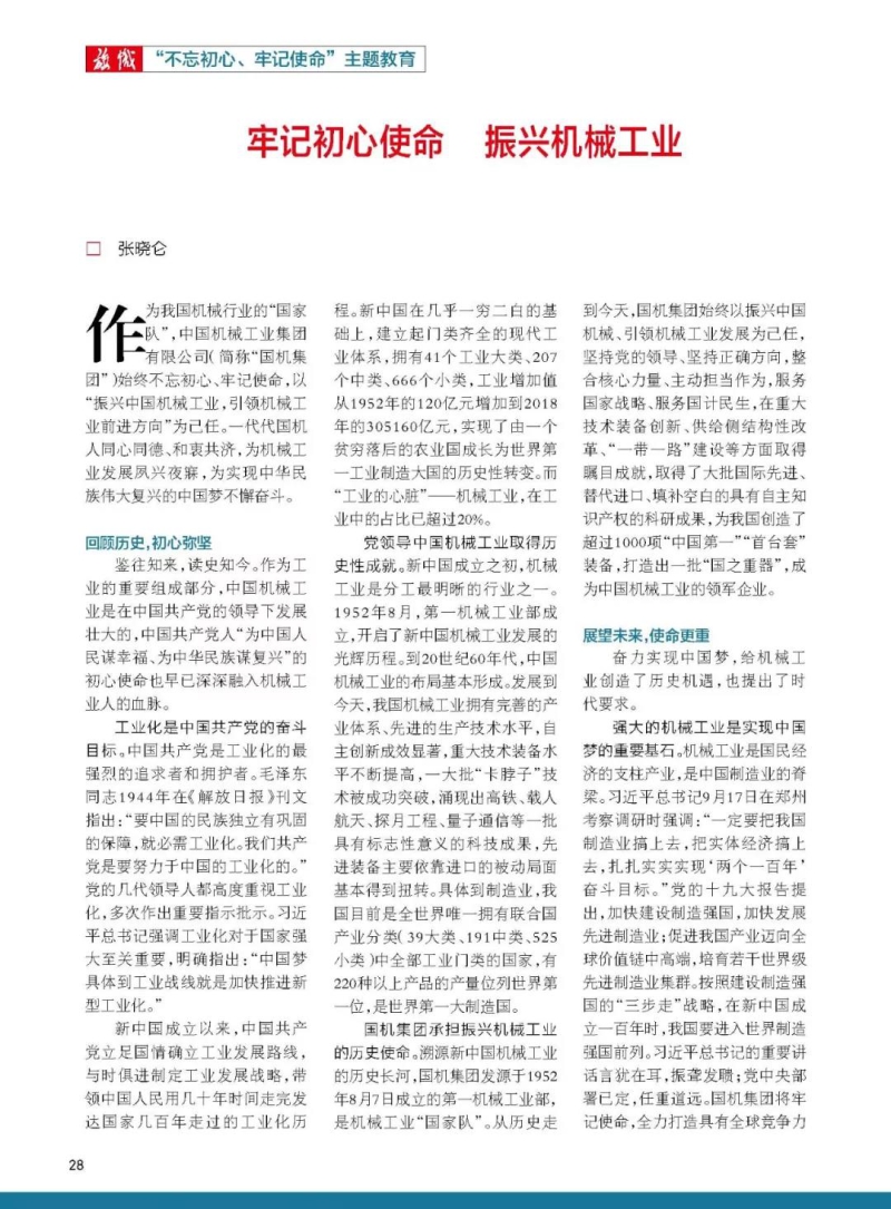 mg冰球突破·豪华版(试玩)官方网站