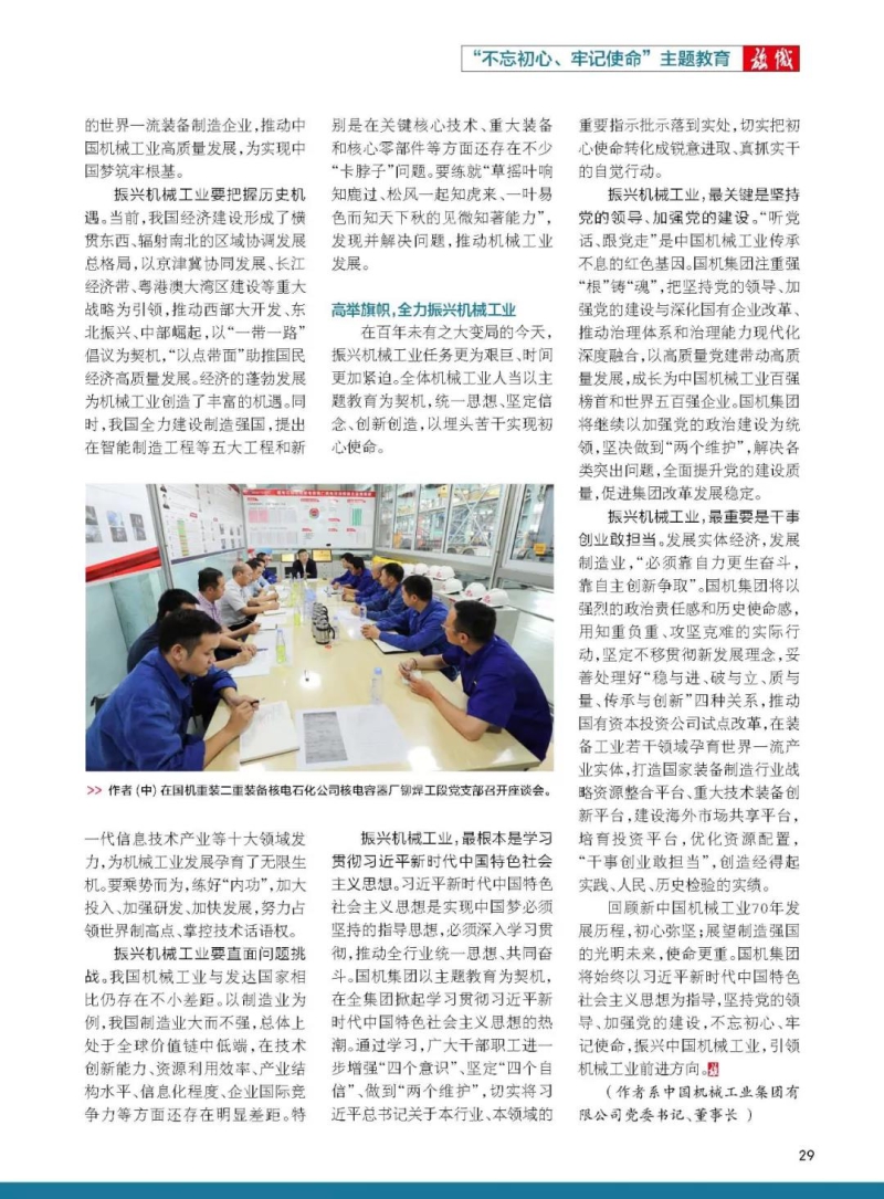 mg冰球突破·豪华版(试玩)官方网站