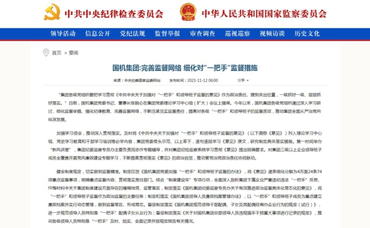 W020211115627711679886 mg冰球突破·豪华版(试玩)官方网站