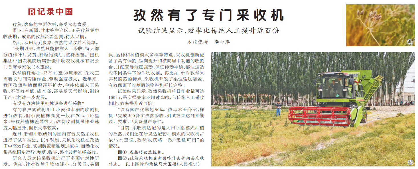 微信图片_20250703181934.png mg冰球突破·豪华版(试玩)官方网站