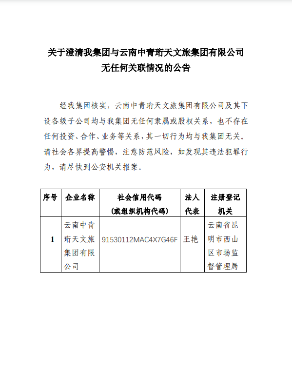 mg冰球突破·豪华版(试玩)官方网站