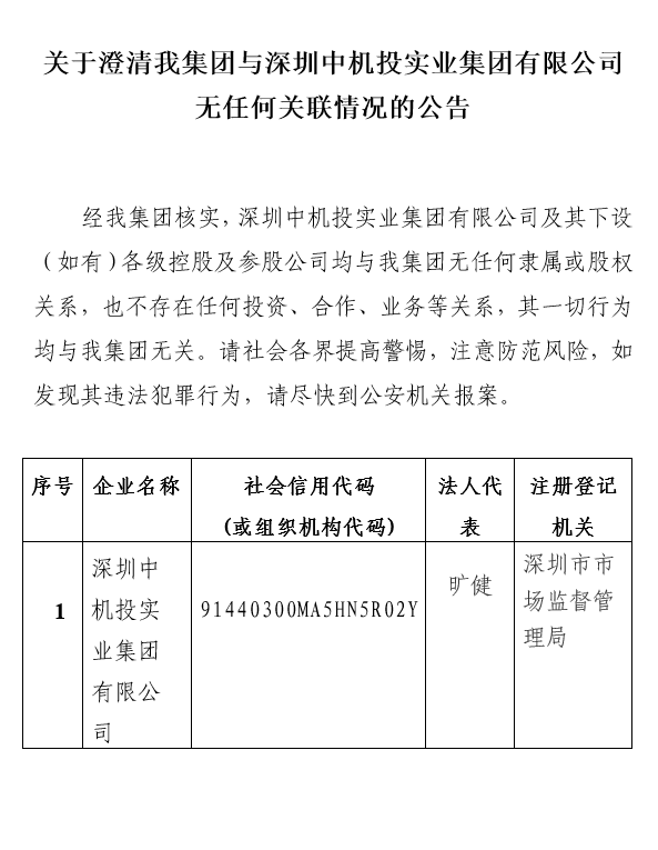 mg冰球突破·豪华版(试玩)官方网站
