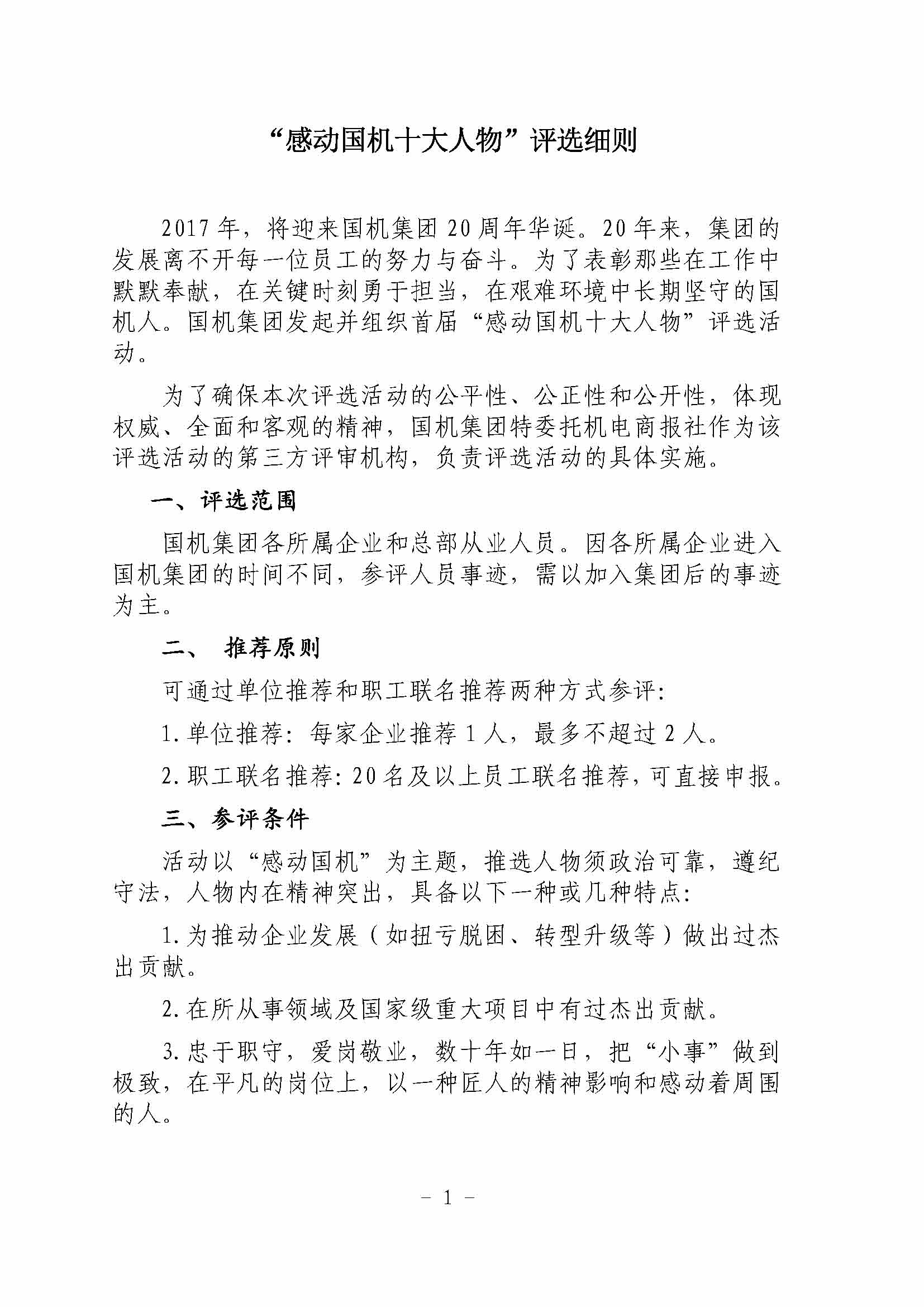 mg冰球突破·豪华版(试玩)官方网站