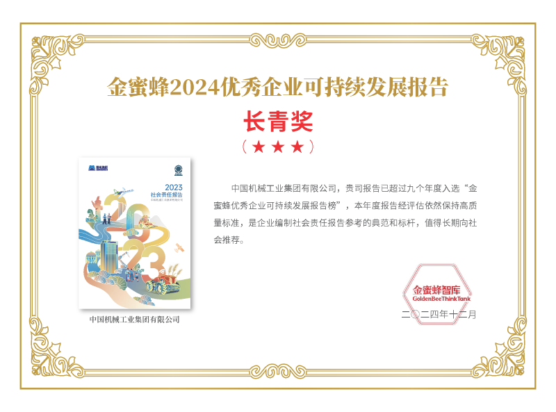 W020241219388710321079_ORIGIN mg冰球突破·豪华版(试玩)官方网站