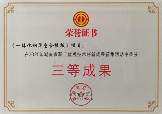 mg冰球突破·豪华版(试玩)官方网站